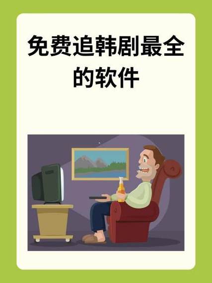 最新韩剧国语版