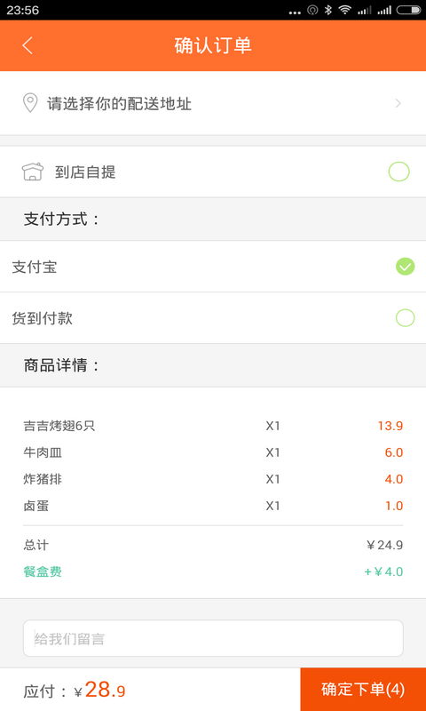 游夫家韩式料理免费版