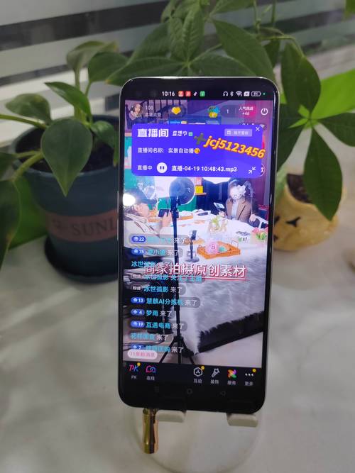 小米直播手机版