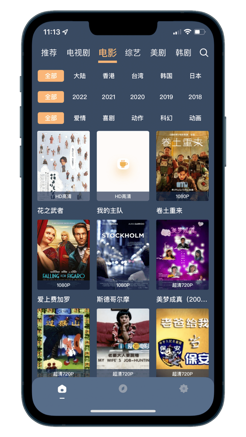 不用会员就能看的软件免费视频