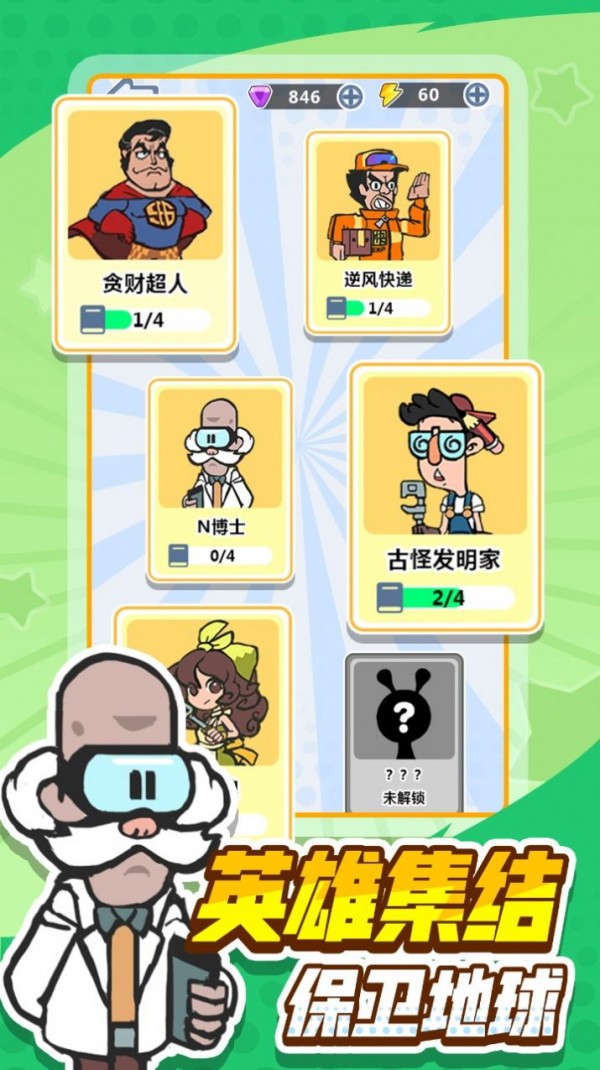 没想好叫啥的奇葩