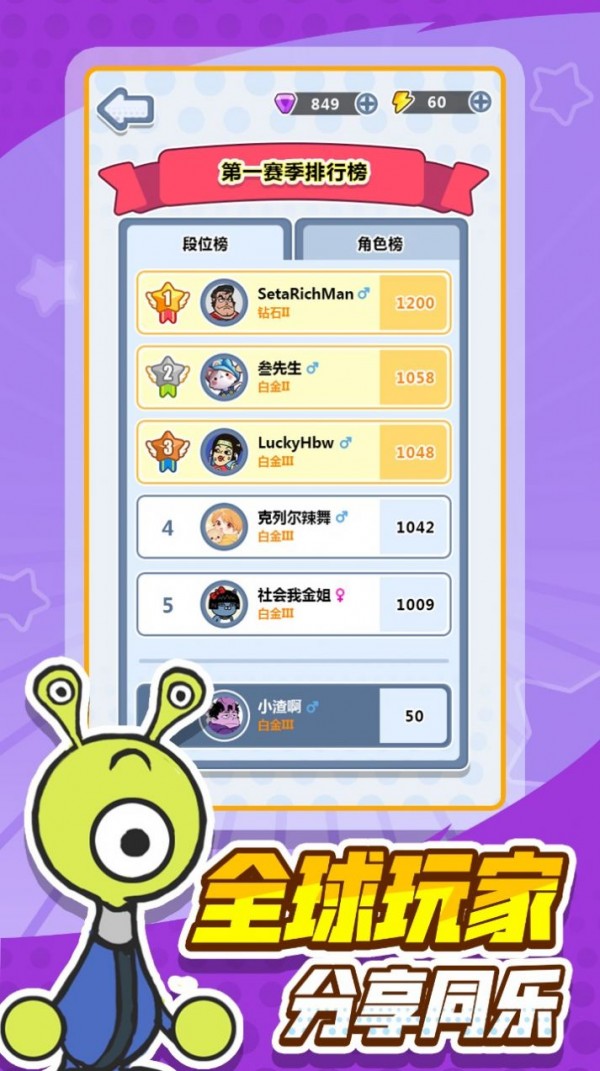 没想好叫啥的奇葩