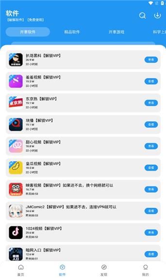 小猪app最新版下载汅api免费