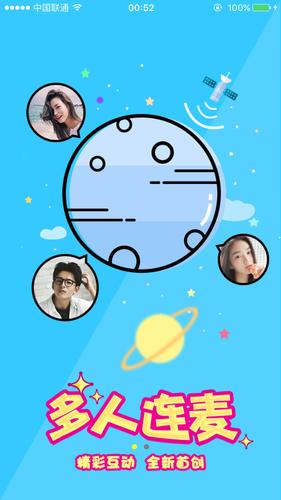 水晶直播在线播放