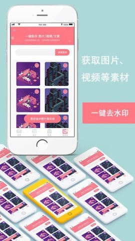 花样颜文字app最新版