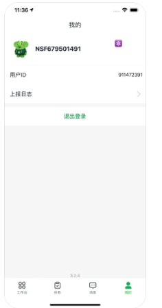 买菜丁香最新版
