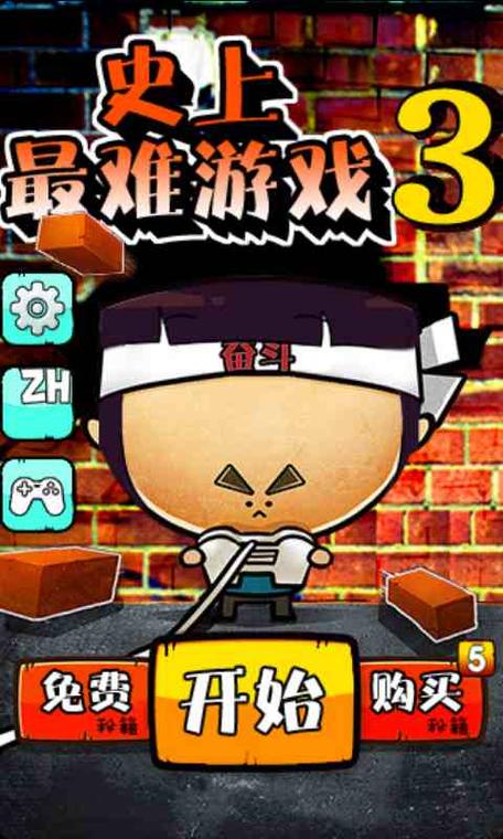 变态游戏下载中心