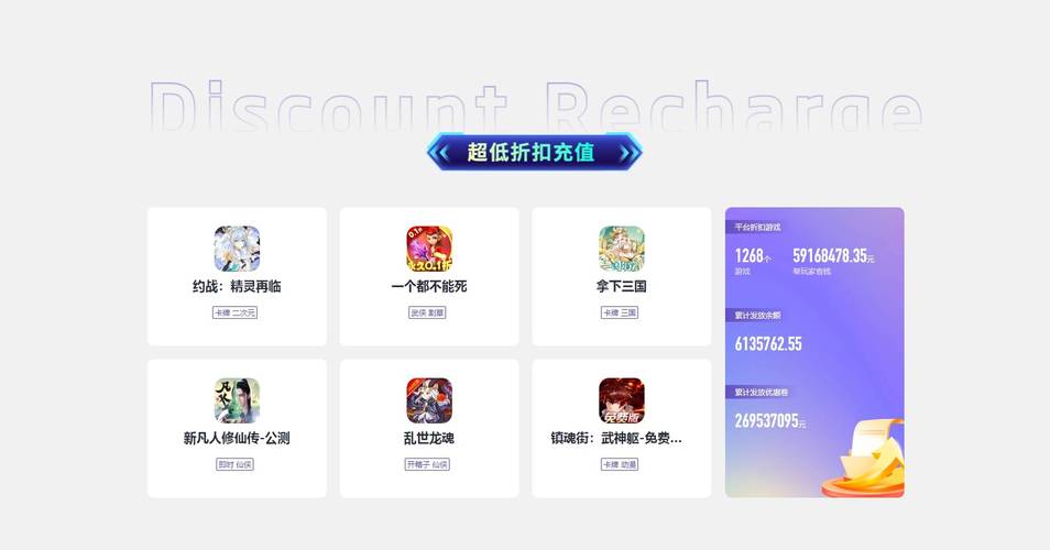 变态游戏下载中心