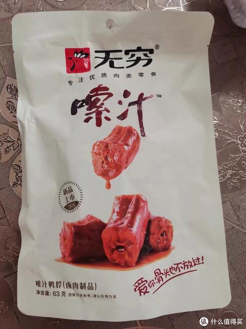 无限制秋葵鸭脖视频