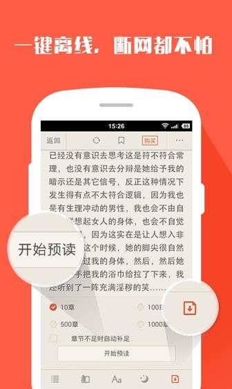 搜狗阅读2021最新