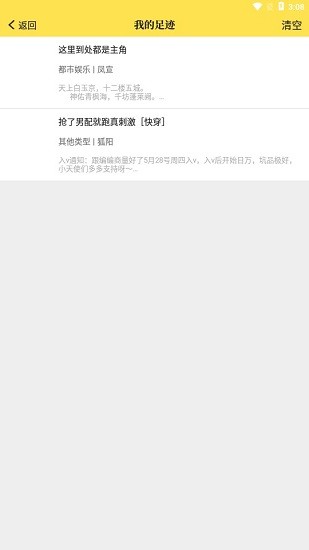 老猫小说2022免费阅读