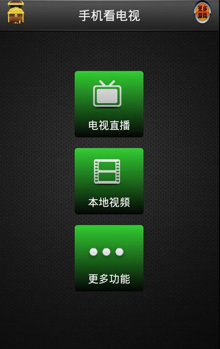 97影院在线观看手机版