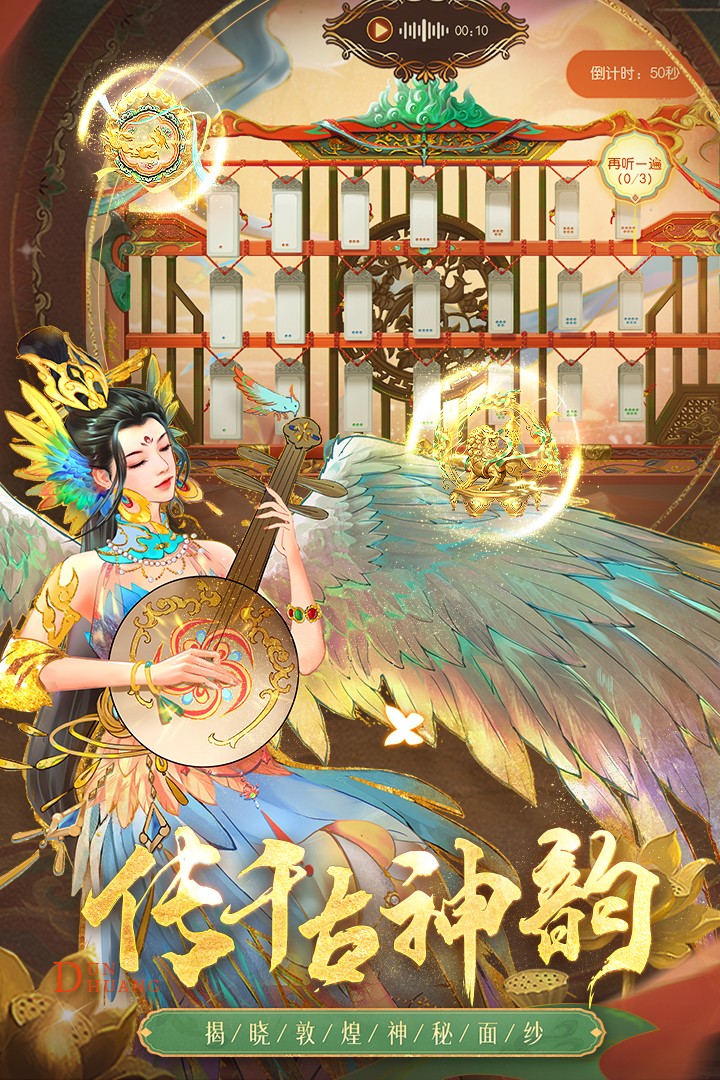 叫我万岁爷内购免费