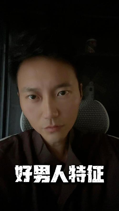 好男人在线手机观看视频完整版