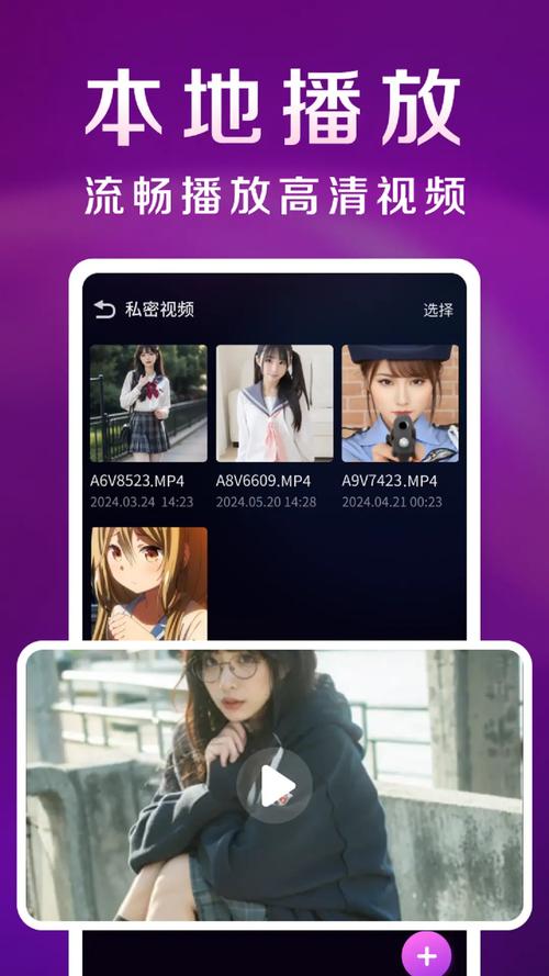 1024app午夜免费播放