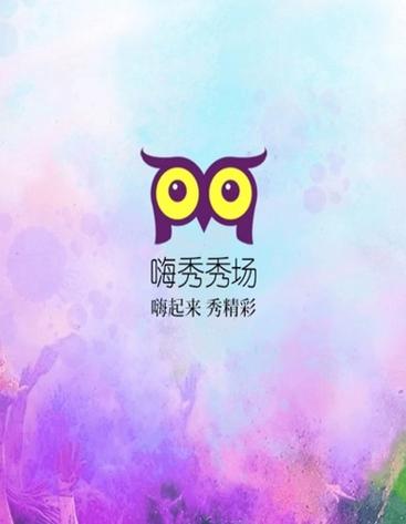 2020可以看大秀的app