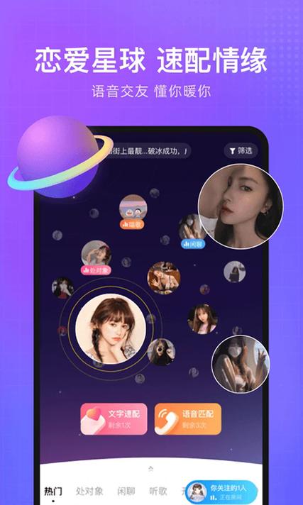 2020可以看大秀的app