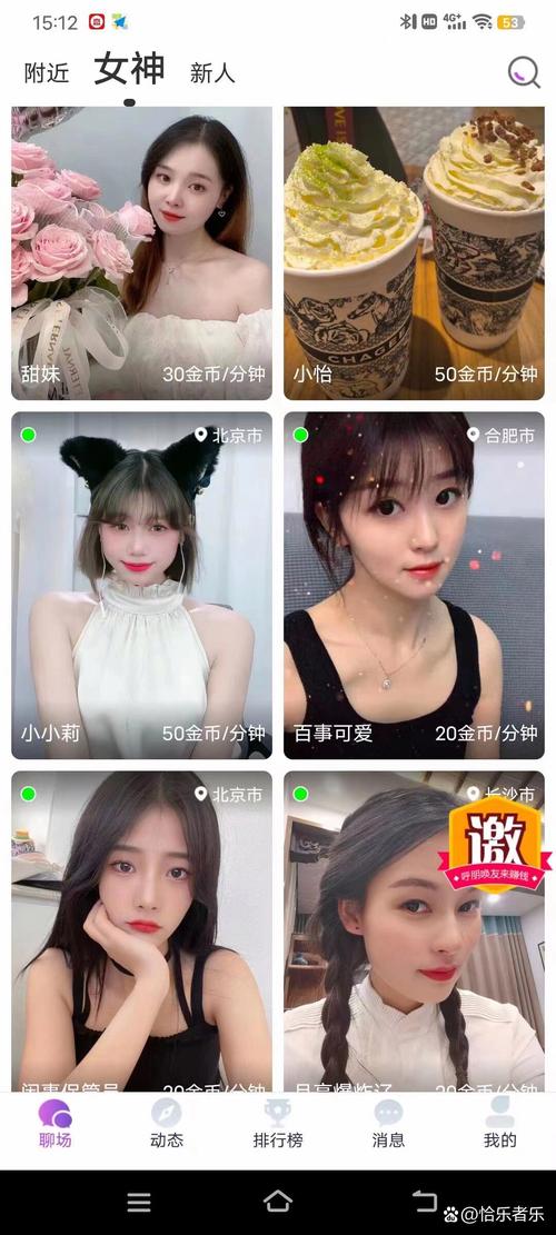 能看大秀的直播