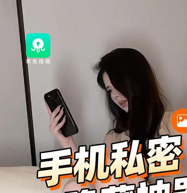 免费看女子隐私的app下载