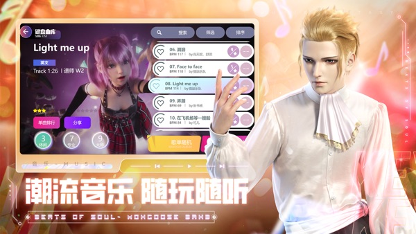 劲乐幻想官方版正式版最新