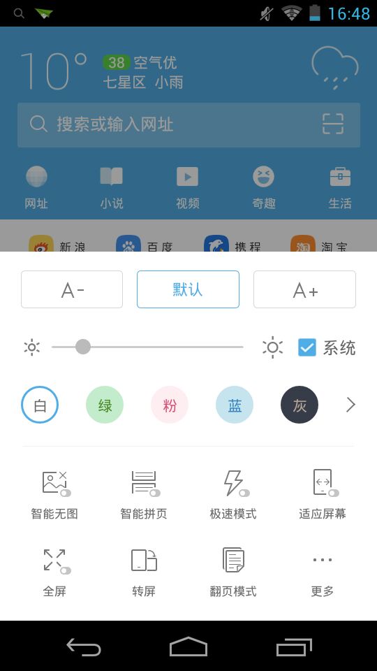 uc网盘最新版网盘