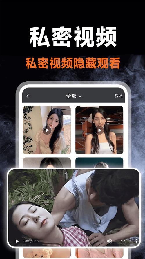 男戳女视频免费版软件