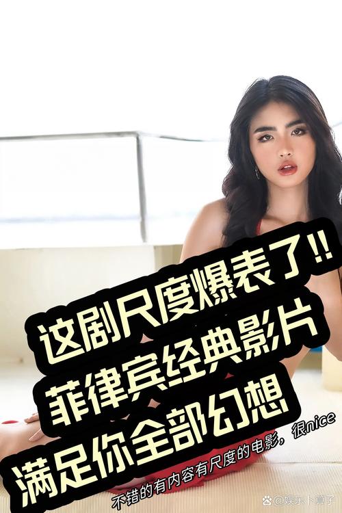 九七电影网福利理论片