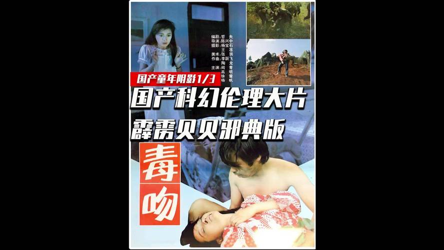 九七电影网福利理论片