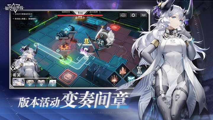 银河境界线官网版