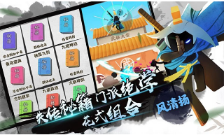 我功夫特牛安卓版v0.17.8