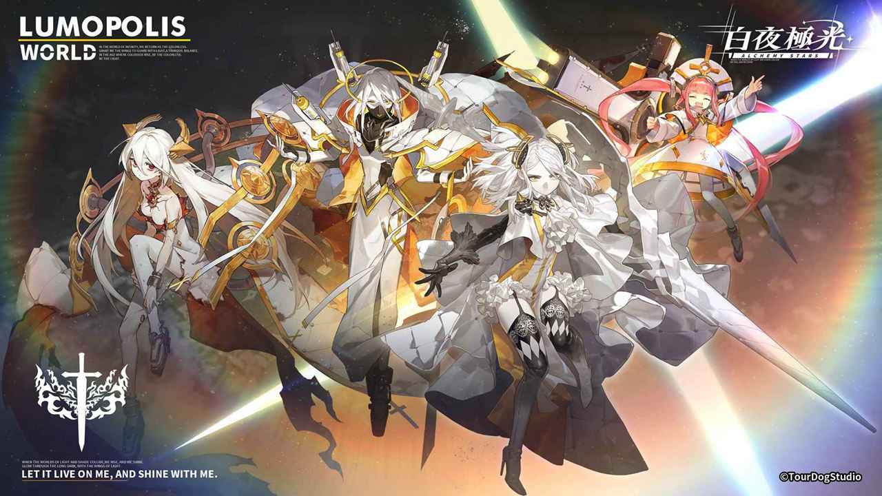 Alchemy Stars: Aurora Blast