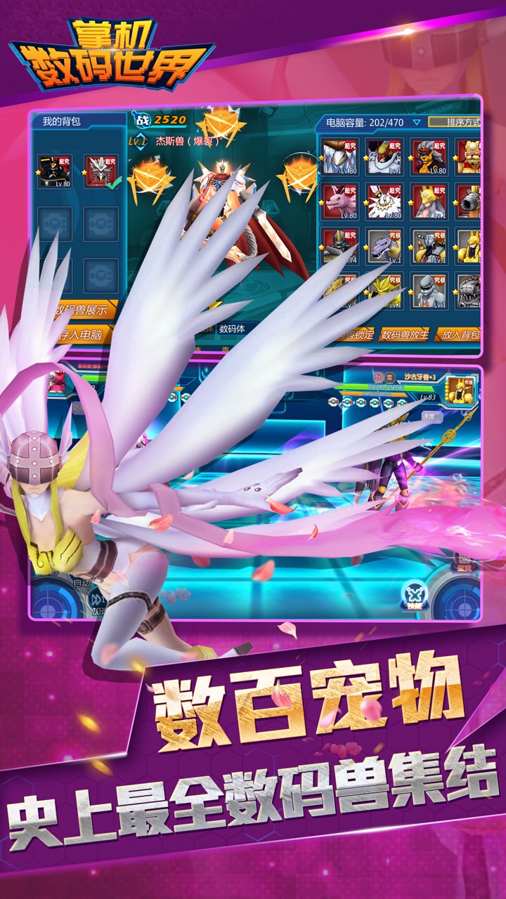 掌机数码世界最新版