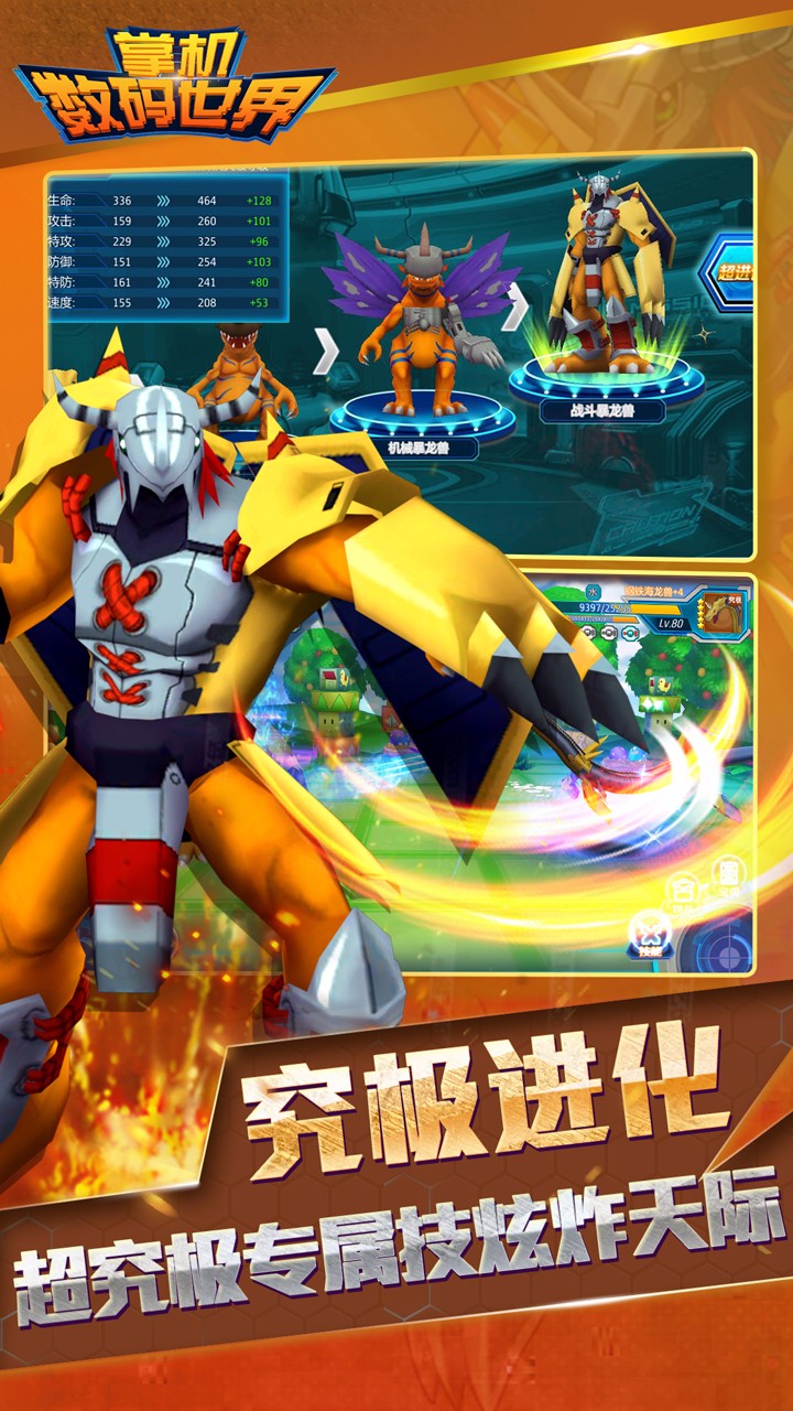 掌机数码世界最新版