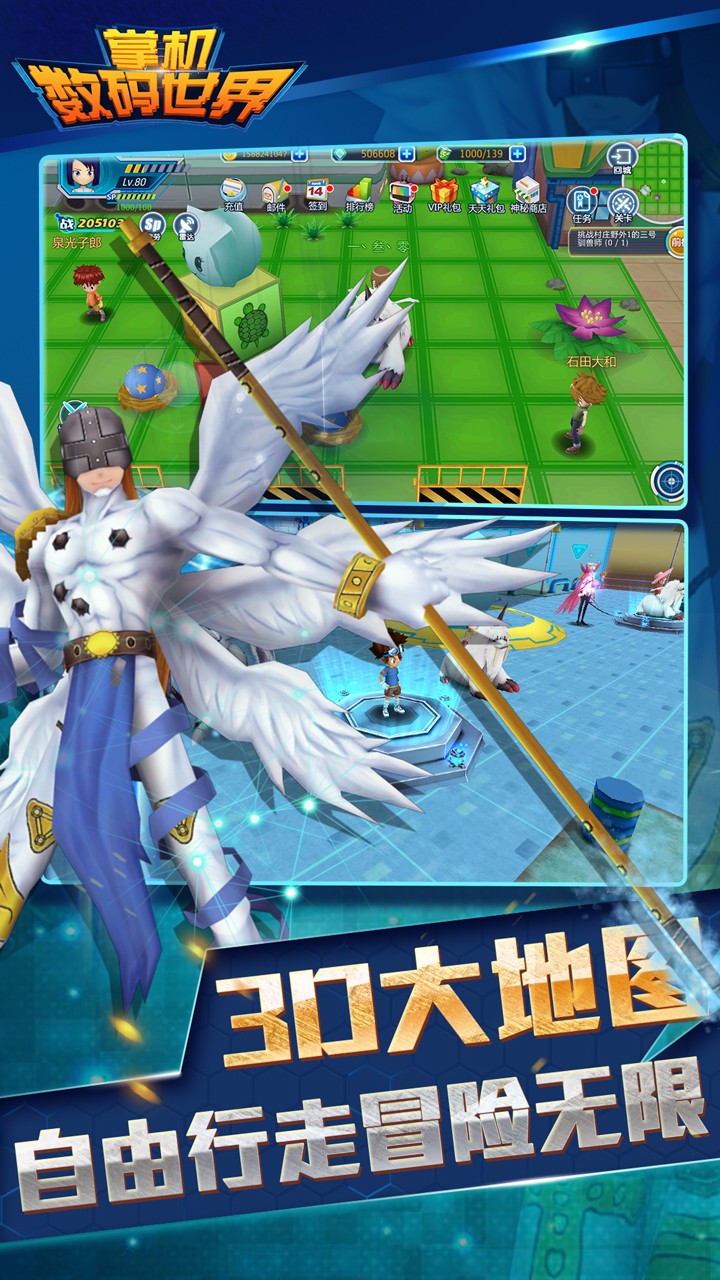 掌机数码世界最新版