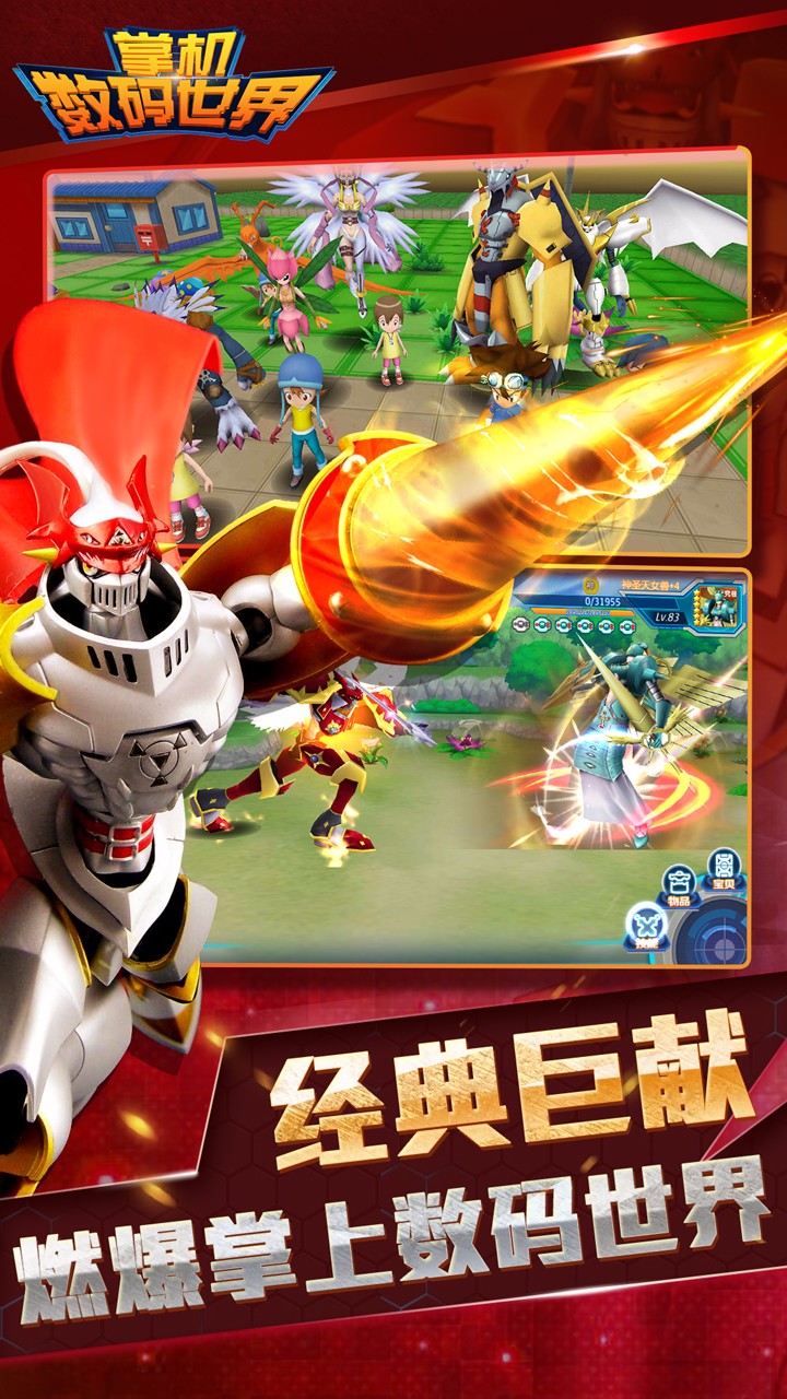 掌机数码世界最新版