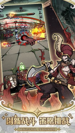 才不是童话官网版