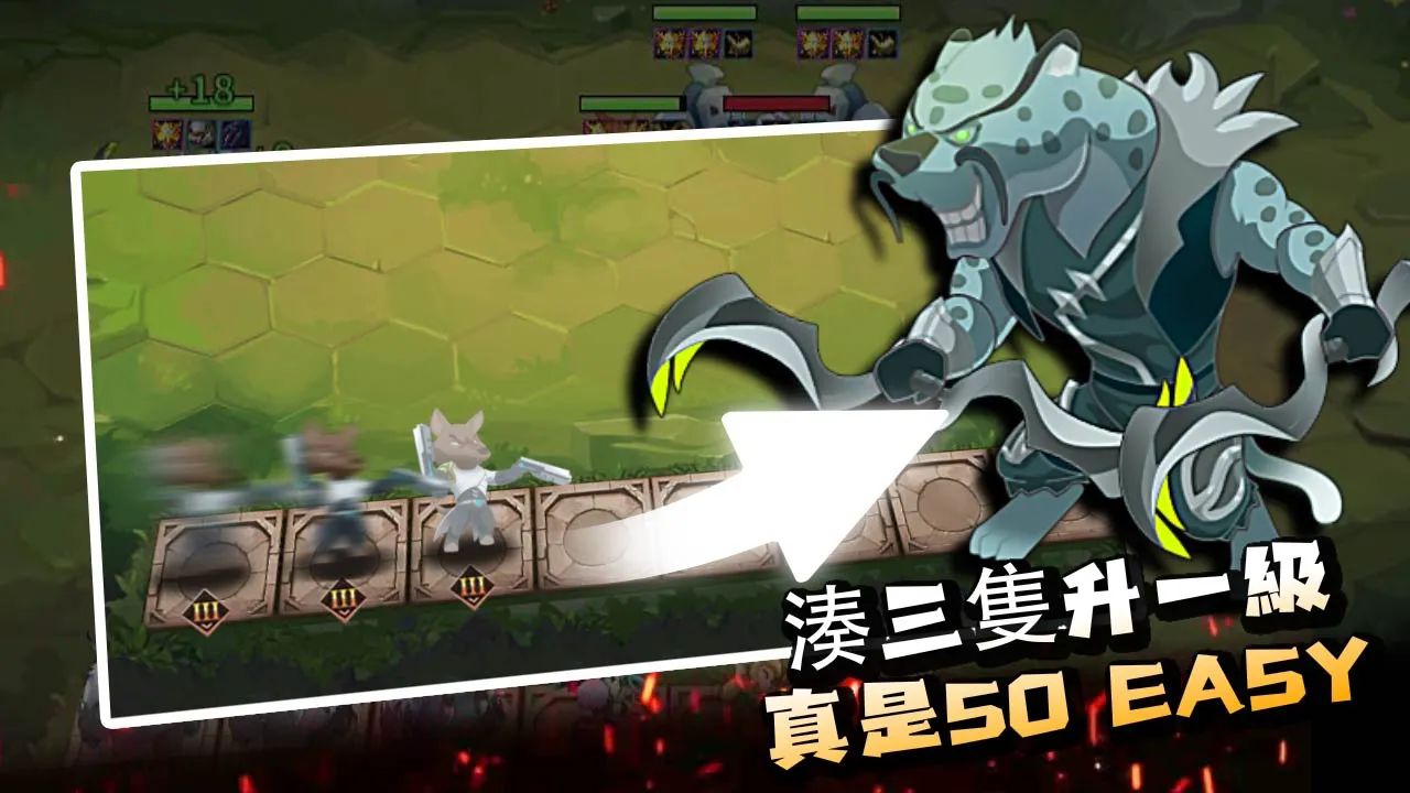 峡谷自走棋免费最新版