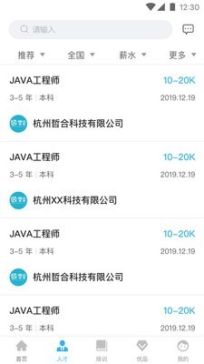 陆港小镇免费版