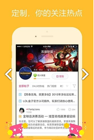 3DMGame(3dmgame风灵月影)V4.9 安卓