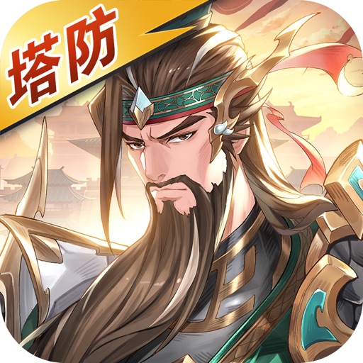 漫游五千年2024公测版正式版