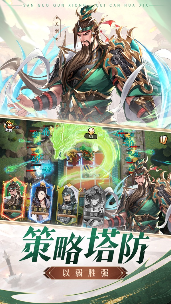 漫游五千年2024公测版正式版