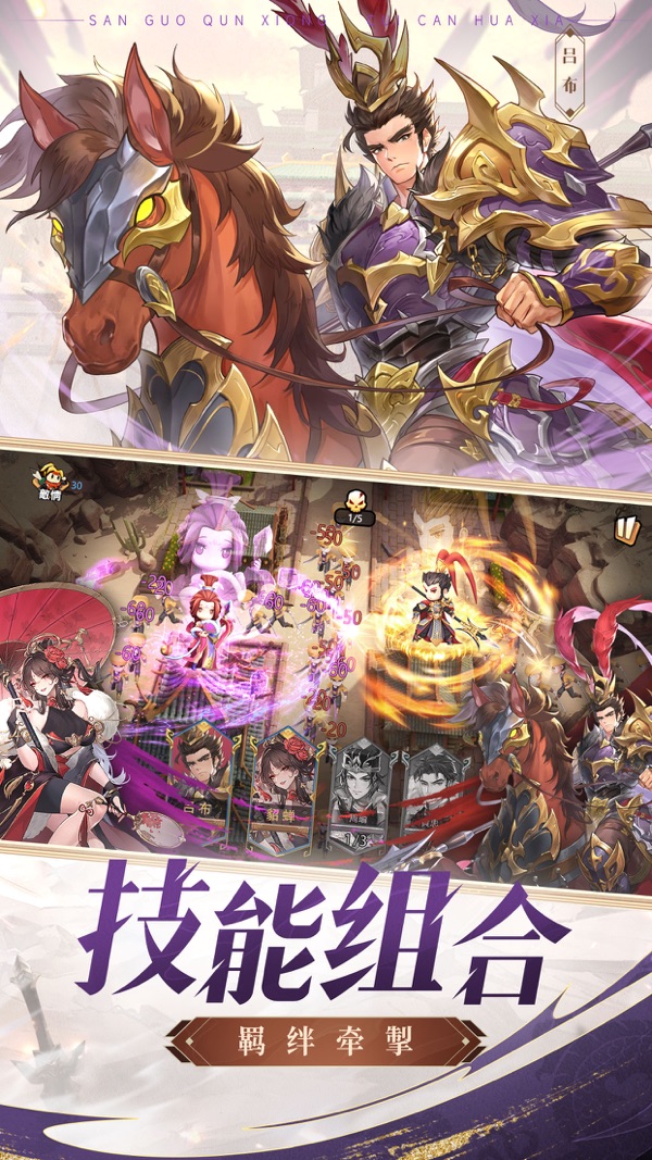 漫游五千年2024公测版正式版