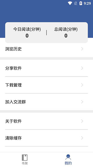 熊猫搜书最新版