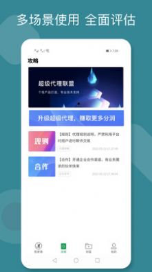 极客查大数据报告