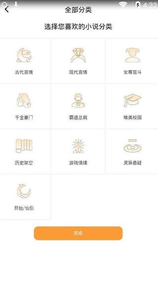 红手指小说最新版