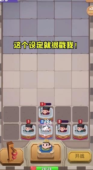 合战奇兵免费版