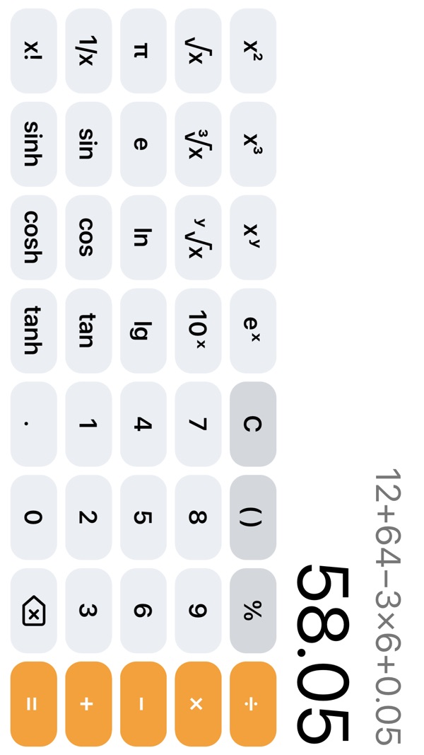 小熊计算器老版