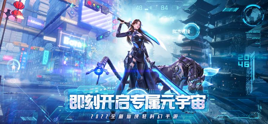 绝世仙王最新版