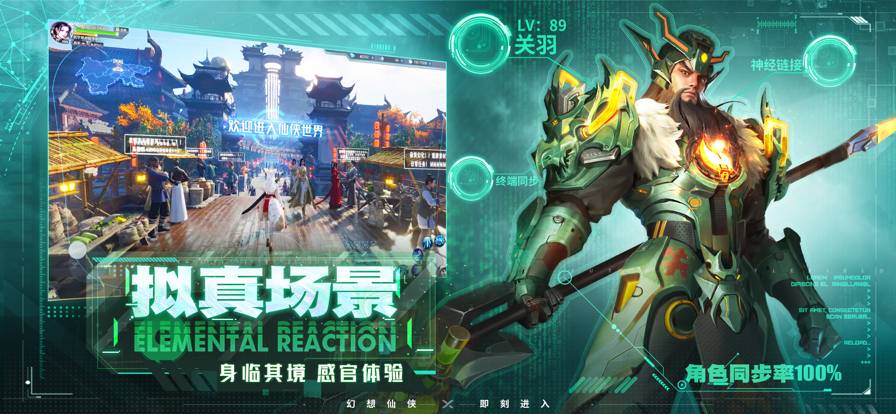 绝世仙王最新版