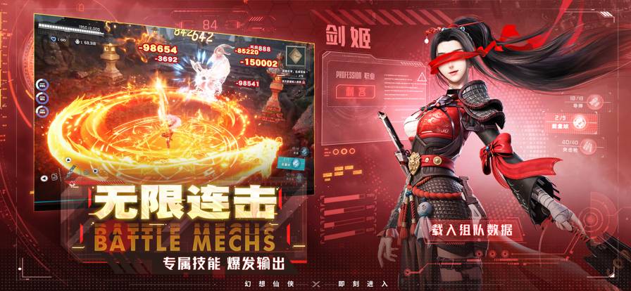 绝世仙王最新版